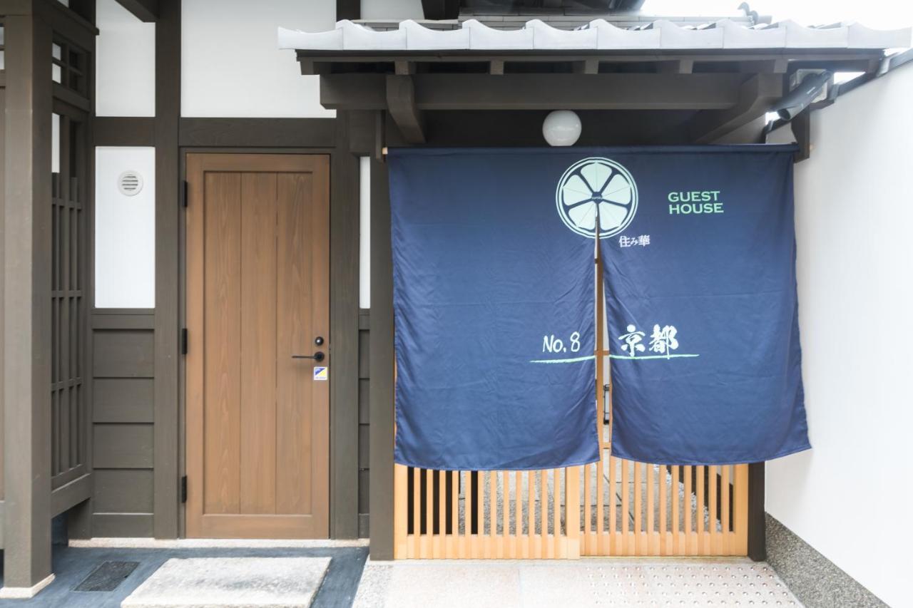 No.8 Kyoto Villa Kültér fotó